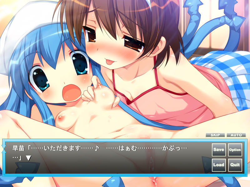 침략당해버려! 이○무스메!