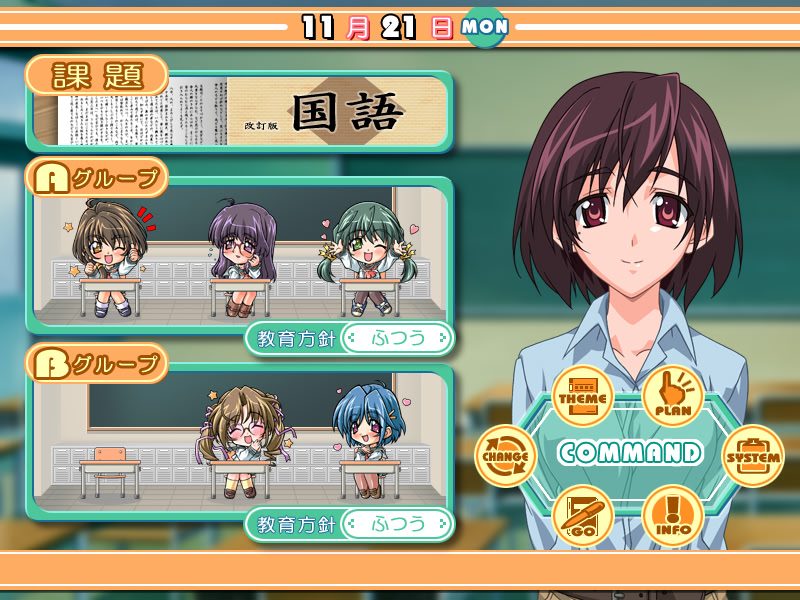 졸업 〜Next Graduation〜