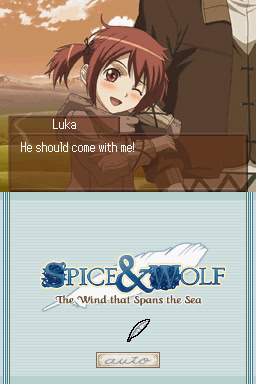 늑대와 향신료 바다를 건너는 바람