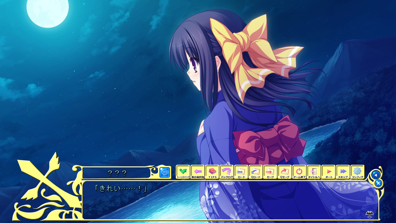 Lunaris Filia～키스와 계약과 진홍의 눈동자～