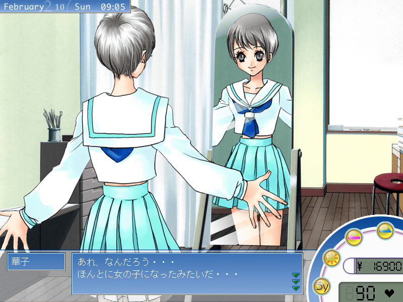 Trans’～보쿠와 아타시의 경계선～