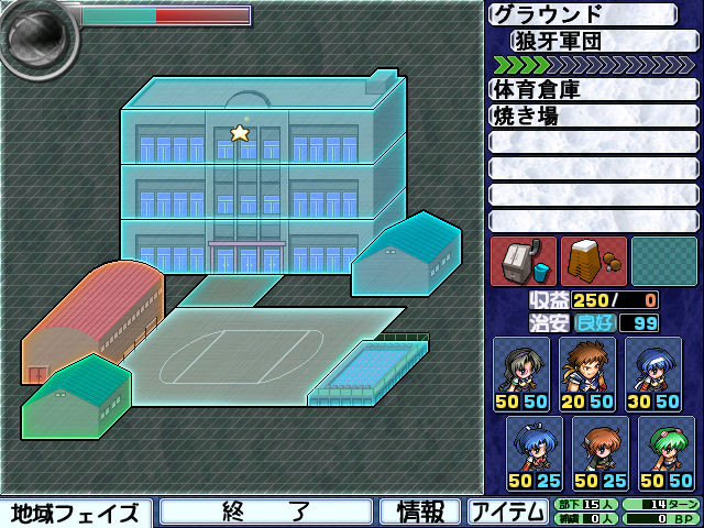 다이반쵸 -Big Bang Age-