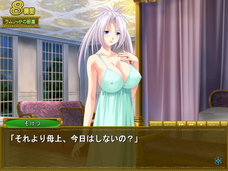 히메키-아이 ~빠져드는 모녀의 쾌감~