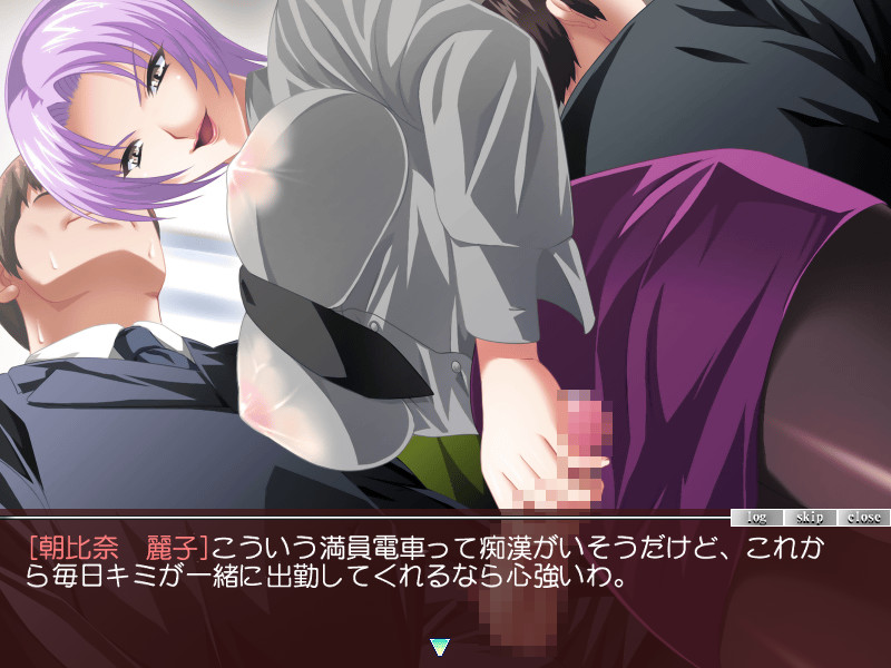 최흉 치녀 상사 레이코 후편