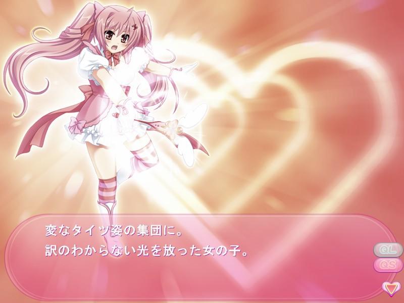 마법미소녀 매지컬☆모에린♪S