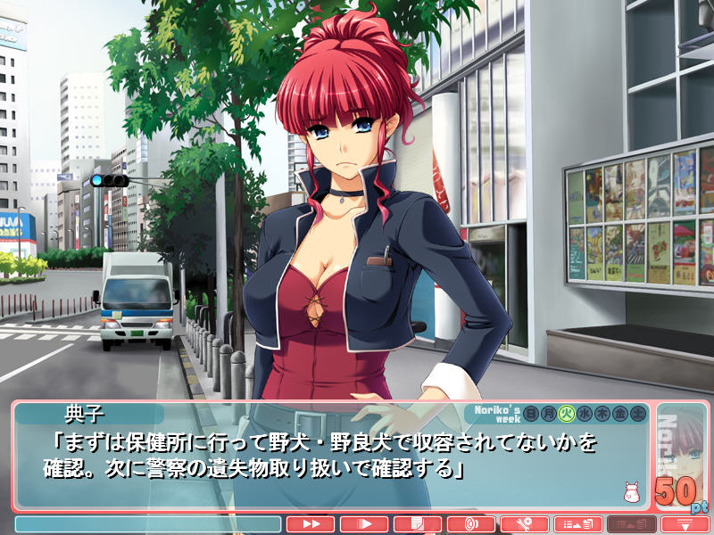 마마프릿!? ～우리 집 동거 성적표～