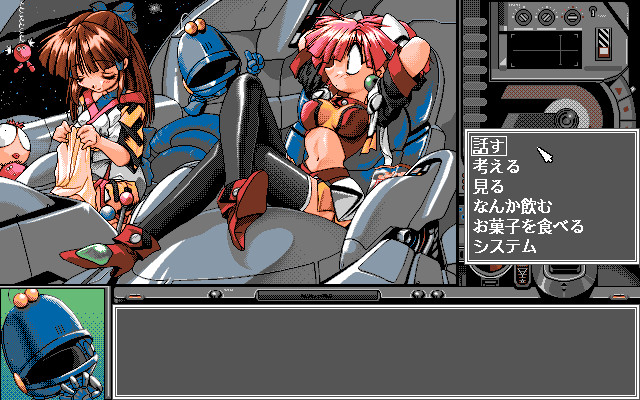 우주쾌도 파니 Bee