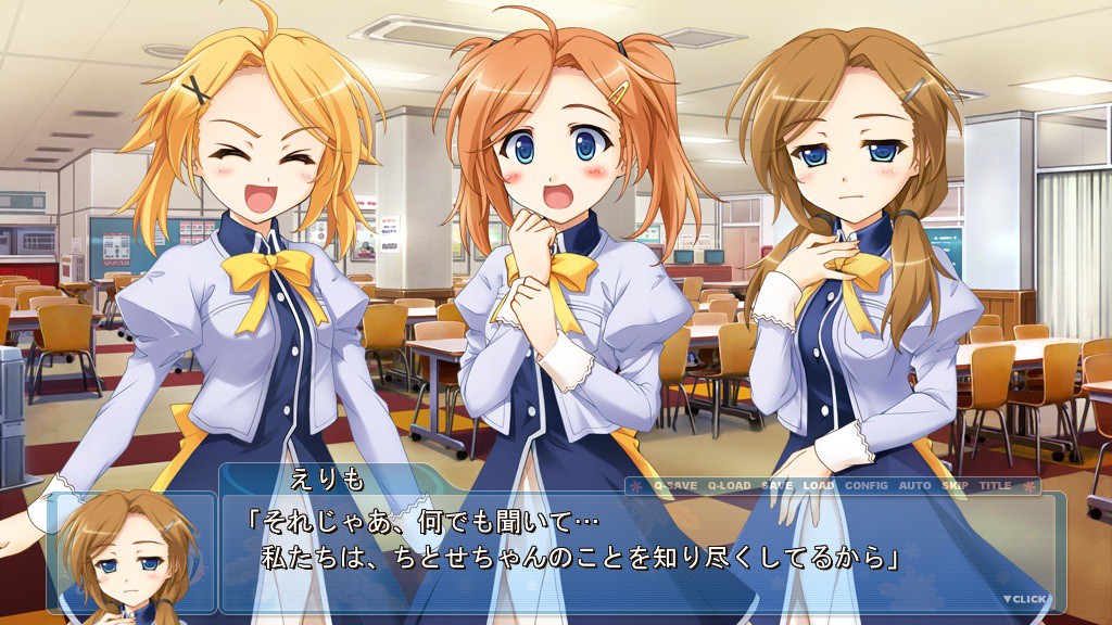 유키이로 ～하늘에 육화가 사는 마을～