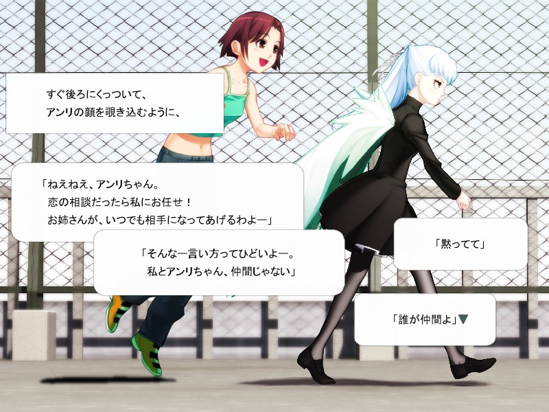 텐시노 니쵸켄쥬 -Angelos Armas-