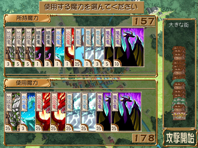 둥지 짓는 드래곤