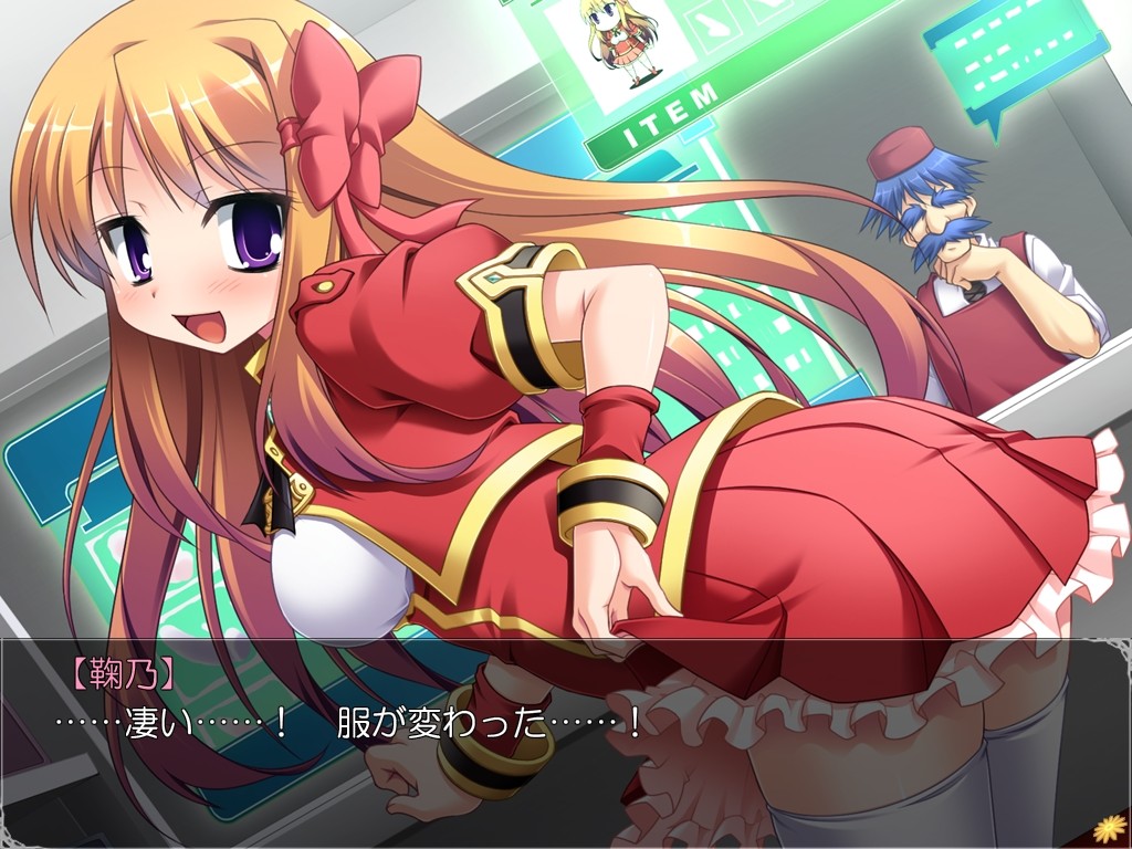 코우카쿠 온라인 소셜 아날 확장 네트워크