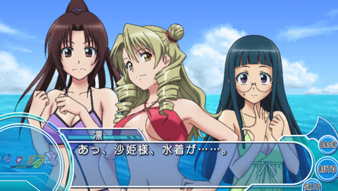 To LOVE루 -트러블- 두근두근! 임해학교편