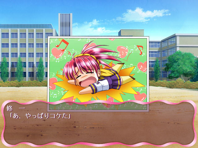 츠쿠시테 아게쨔우 3 ～나의 주인님～