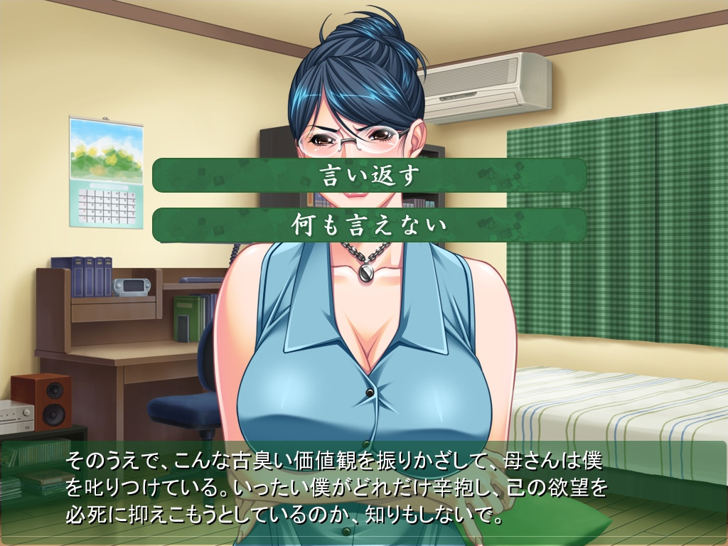 교육 맘과 백모와 숙모