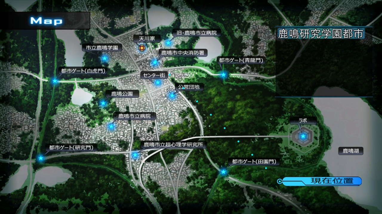 루트 더블 -Before Crime * After Days-