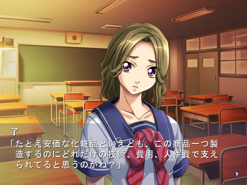 부끄러운 교실 ~여교사와 그 딸에게 ××한다~