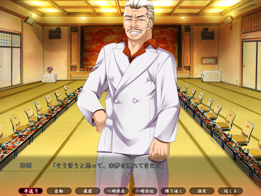 포로의 계약 ～가족을 위해 몸을 바치는 언니와 여동생～