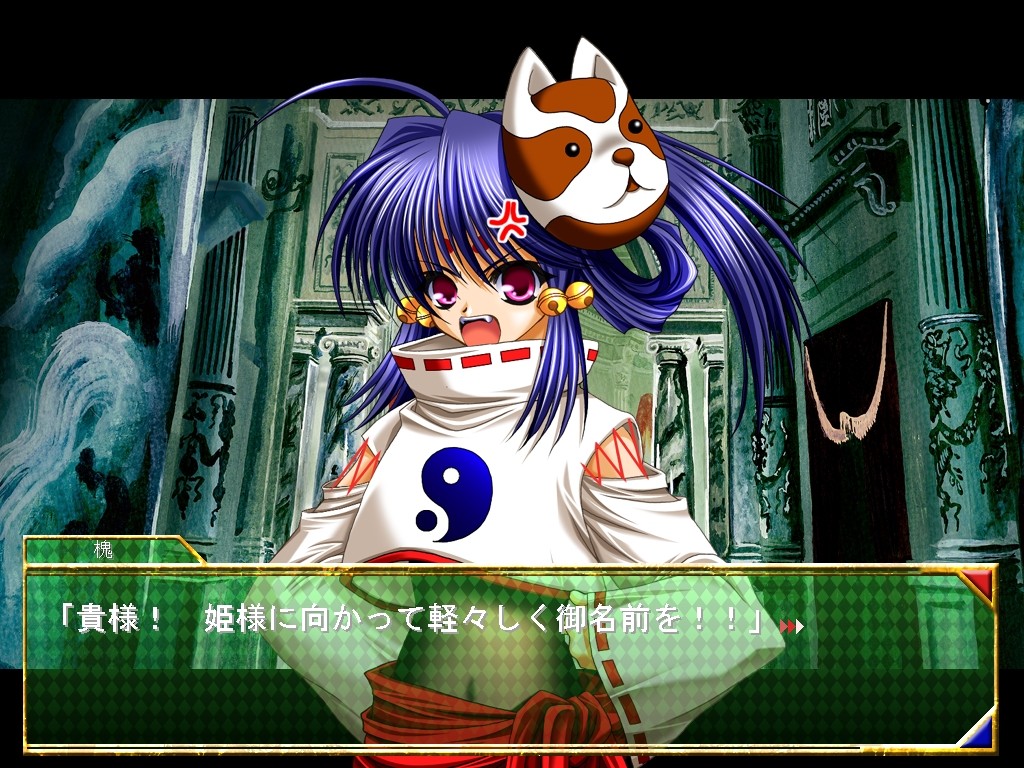 케가레타 영웅 ～사음성녀사～