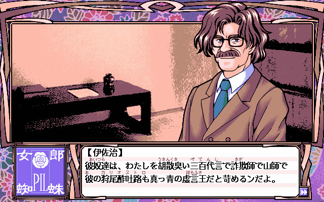 조로구모 ～주박의 암컷 노예들～