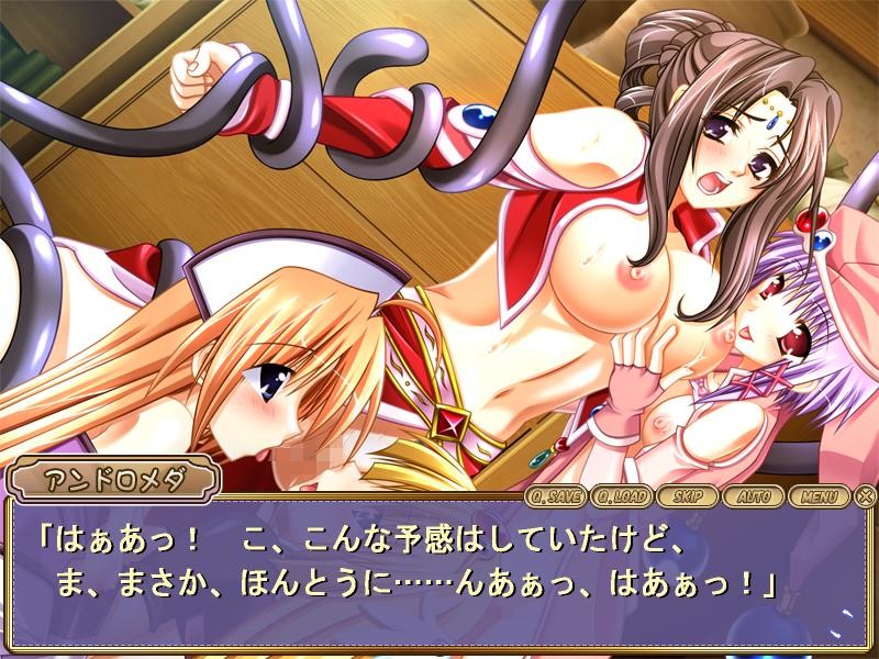 네톳테 여신 NEO