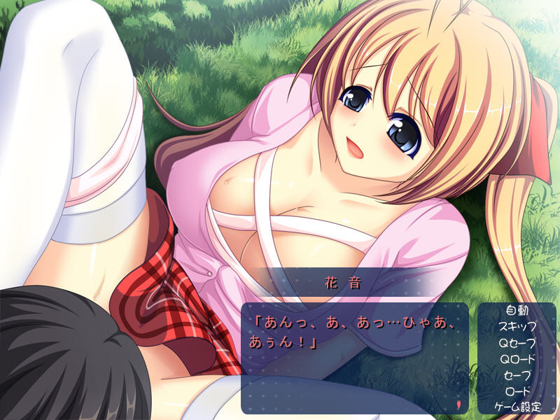 성처리 클럽 ～잔뜩 빼줄게♪～