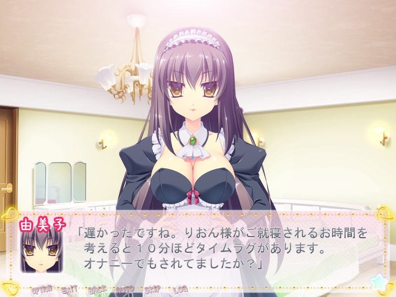 소꿉친구와 결혼했더니 전속 메이드도 따라왔다 건