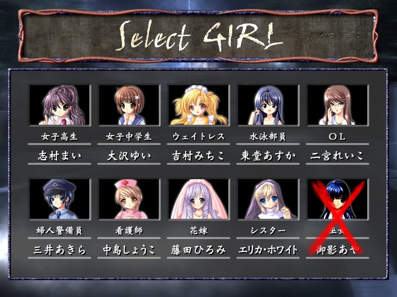 쇼쿠오 ～십인십촉전혈능욕～