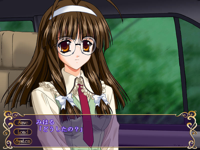 유리의 저택～키미가 없는 밤～