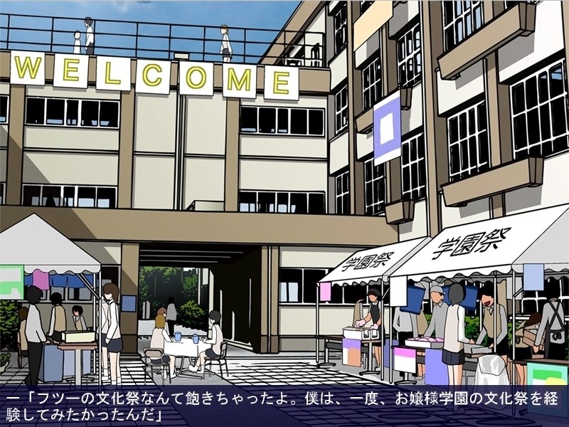 키미의 친친, 사진 찍게 해줘♪ 여고 학원제 편