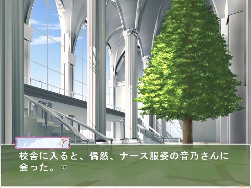 너스(Nurse)의 공부 응용편～우케 시츄에이션 외에는 절대 금지!～