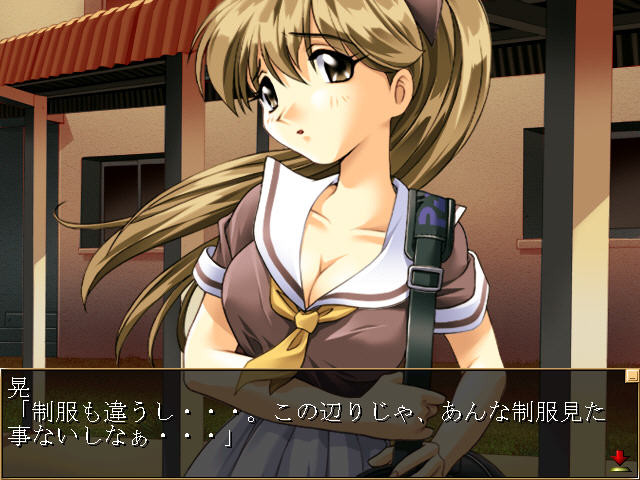 하코이리 무스메