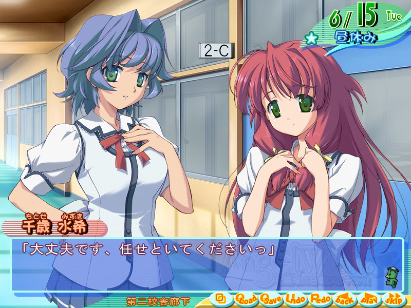 AngelWish～방과 후의 하인에게 쪽!～