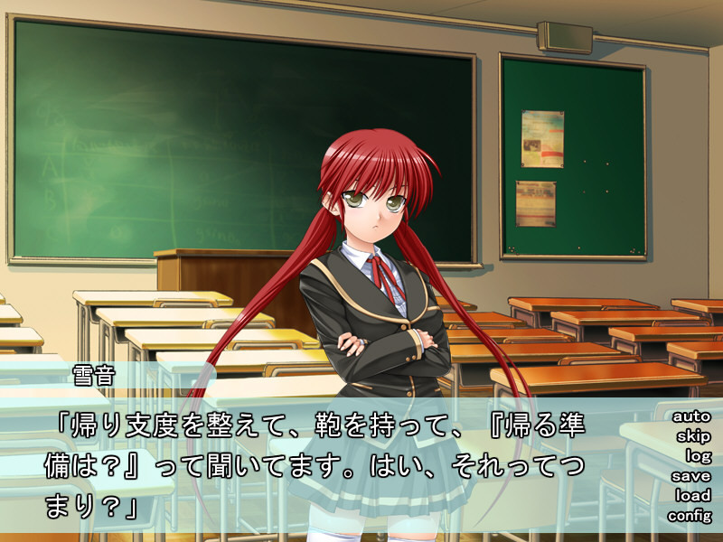 커스텀☆시스터～오레친의 뜻대로～