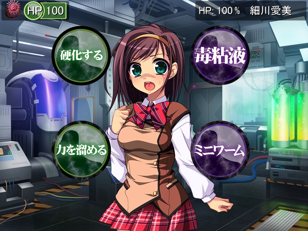 포식 게임 ~산 채로 통째로 삼키기~