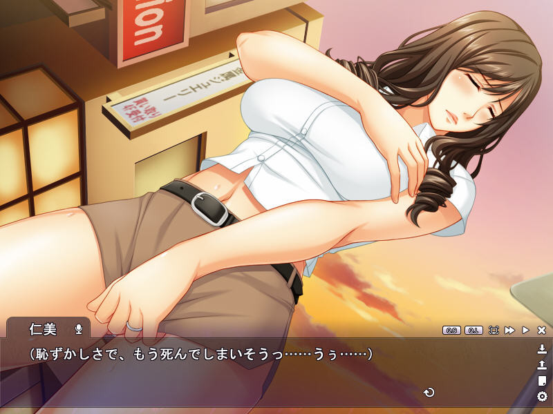 아들의 친구에게 타락해서 ～아… 나, 한 사람의 여자로 돌아갑니다～