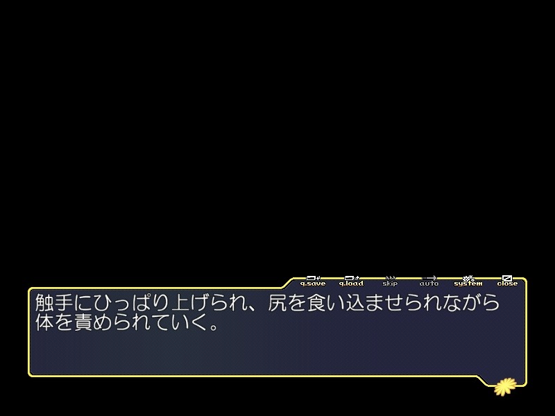 투희예양 아스카 ～폭유왕녀를 휘감는 촉수와 슬라임