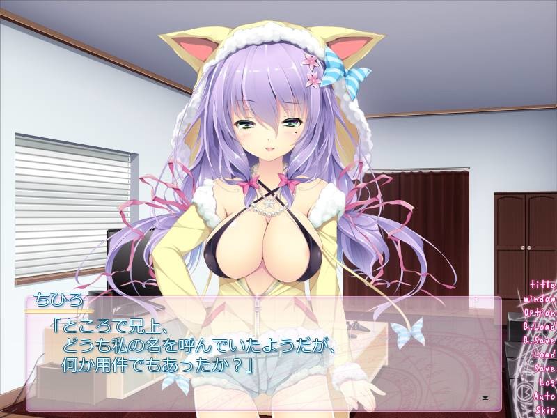 여동생의 중2병과 니트를 고치는 건, 내 ××뿐이라니 진짜?