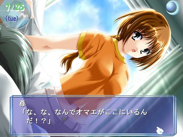 바다의 여신 하늘의 여신