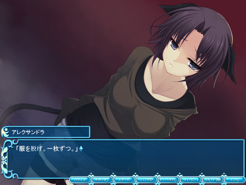 GH1900년～불꽃의 칼로 정의를 이루다～