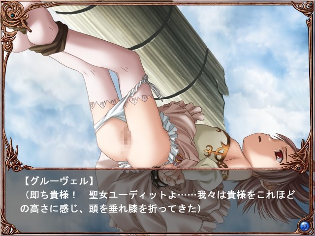 쿠로와 쿠로와 쿠로의 제단～고독～