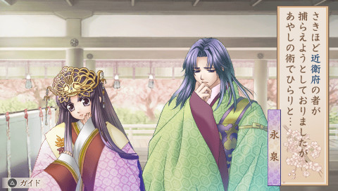 하루카나루 토키노 나카데