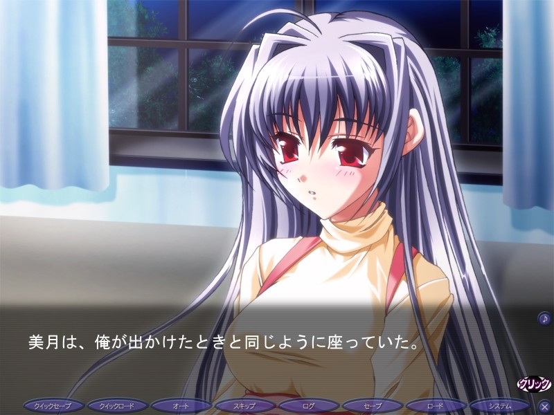 히토미의 낙음～음박의 암노예～