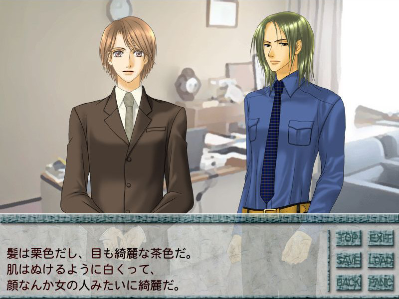 일→사장(금일부)