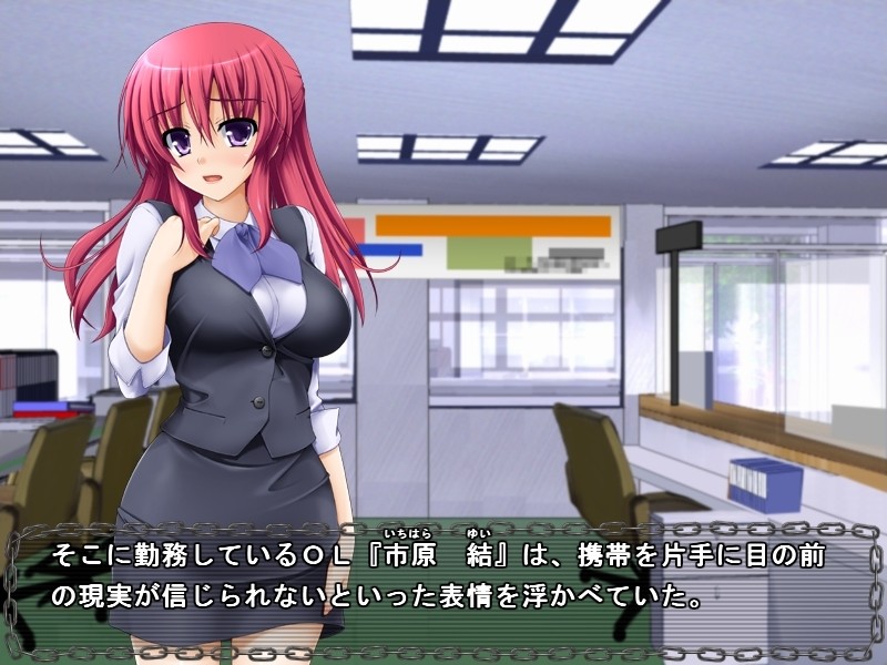 샤킨헨사이 우라후조쿠