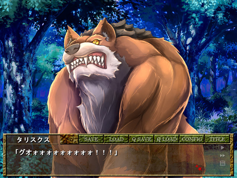 치욕의 여사냥꾼 ～괴물의 아이 따위, 낳고 싶지 않아～