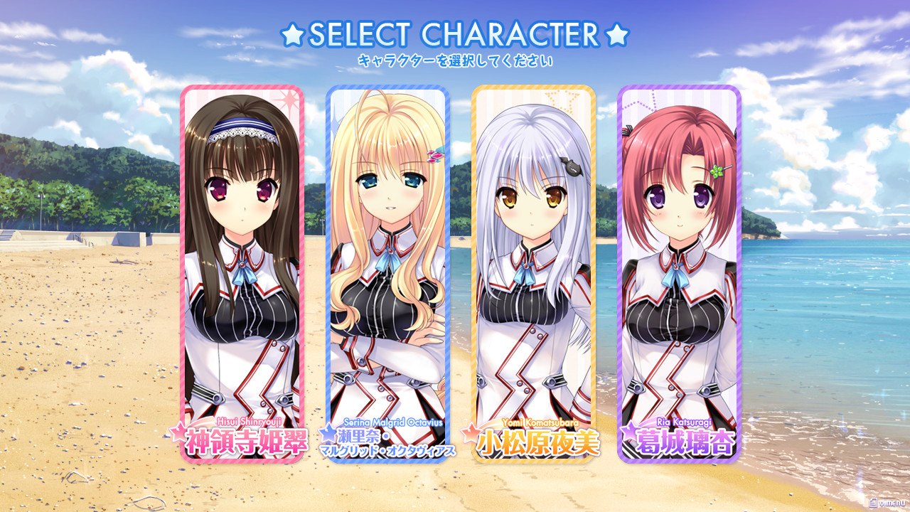 호시노네 생추어리