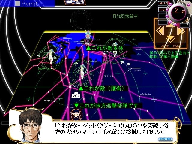 선공유격앵화대・YURI～전자의 성령들～