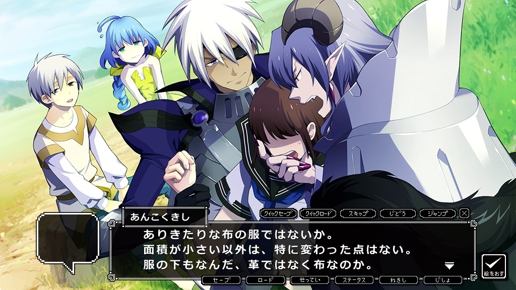 도트 카레시 -We're 8bit Lovers-