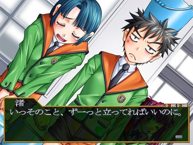 하게 해줘! 티처