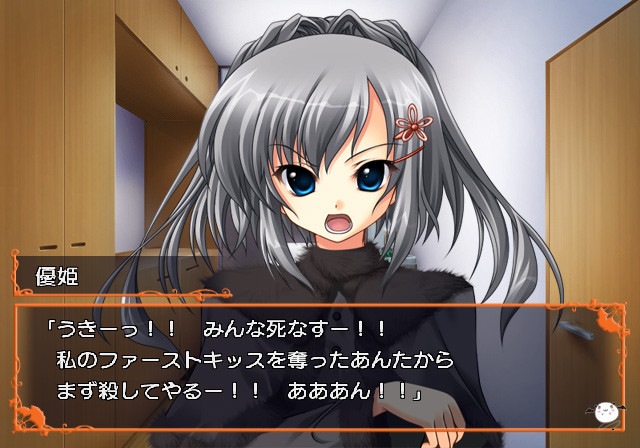 아카네색으로 물드는 언덕